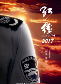 日本精品国产